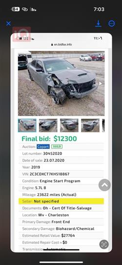 دودج تشارجر